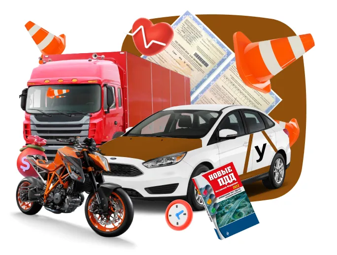 Получение прав