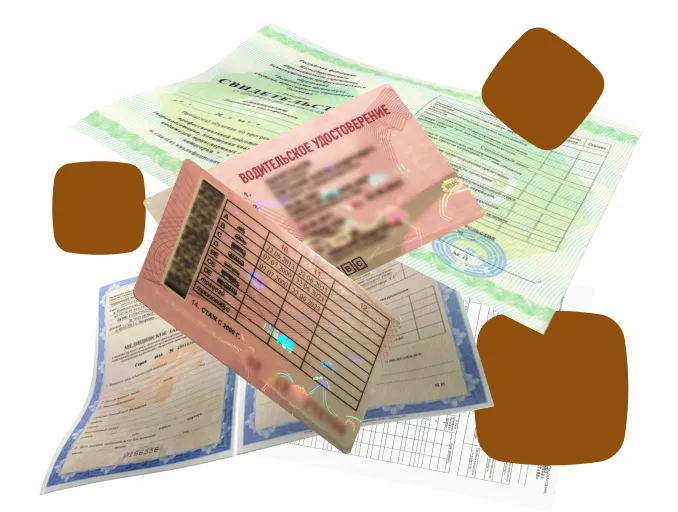 Процесс получения