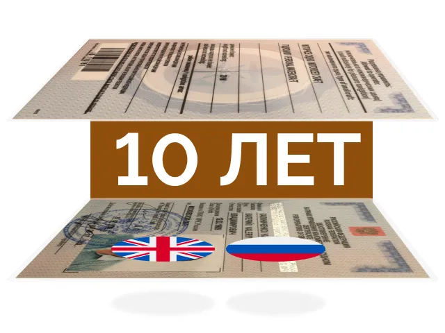 Процесс получения