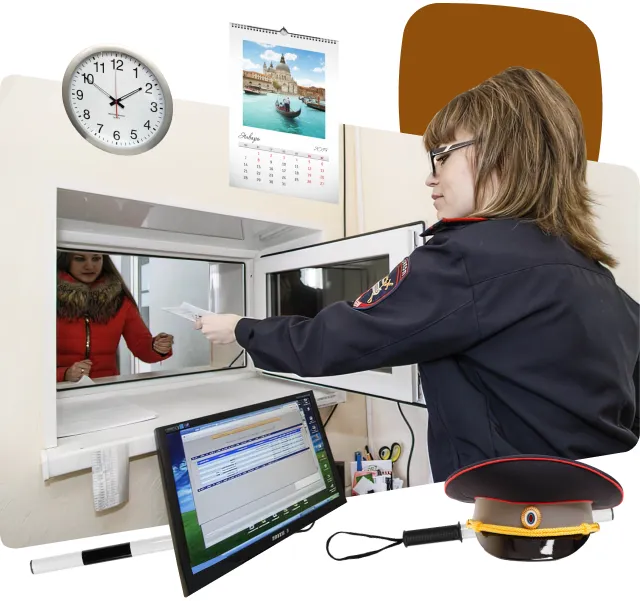 Покупка права