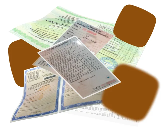 Заказать права